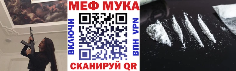 что такое   Аксай  МЕФ mephedrone 