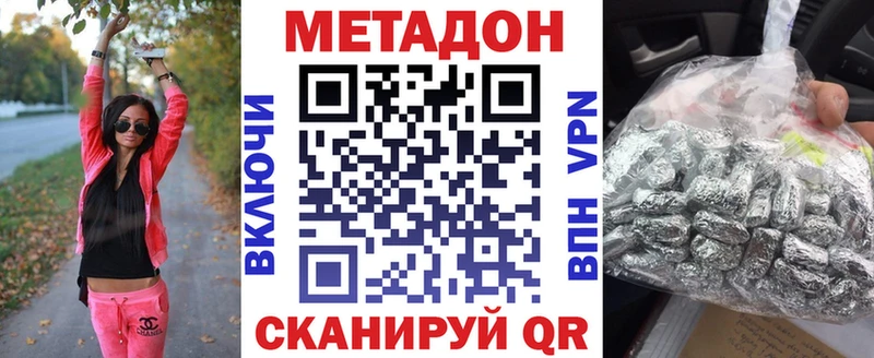 omg зеркало Аксай Метадон белоснежный где продают наркотики