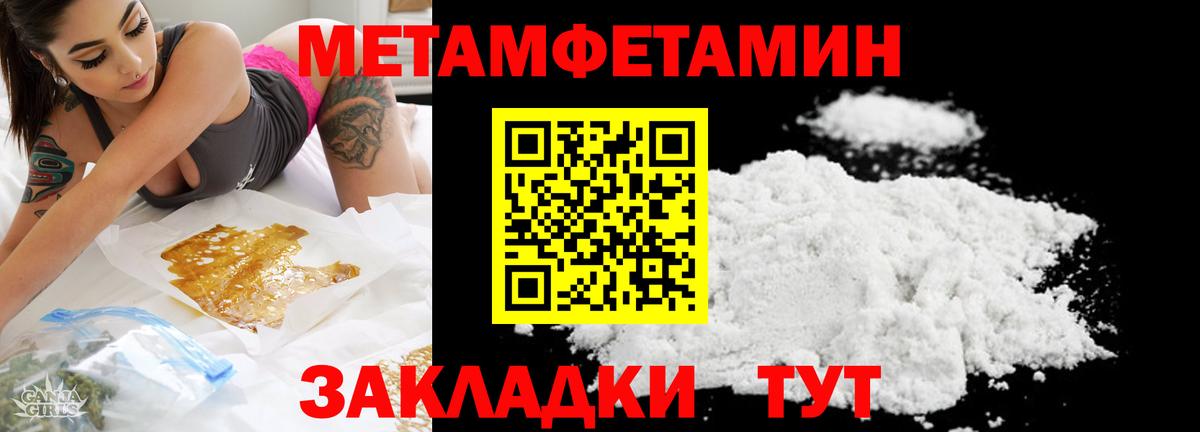Бутират Аксай