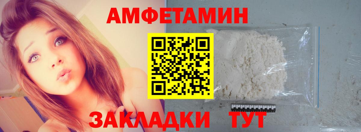 МЕТАМФЕТАМИН витя Аксай