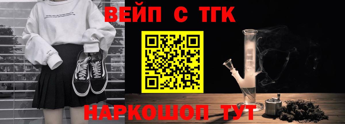 Дистиллят ТГК Wax Аксай