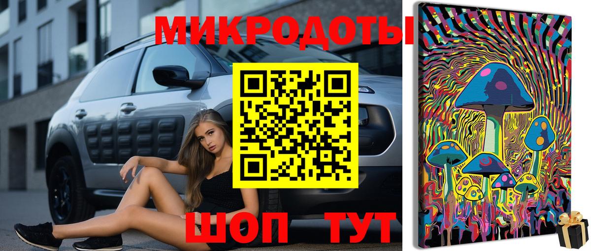 Псилоцибиновые грибы мицелий  Вход с VPN  Аксай  Псилоцибиновые грибы Cubensis 